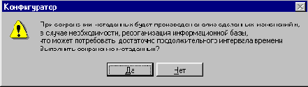 Простейший кадровый учет