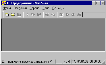 Простейший кадровый учет