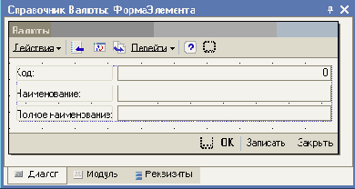 Конструкторы форм