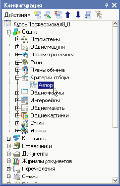 Критерии отбора