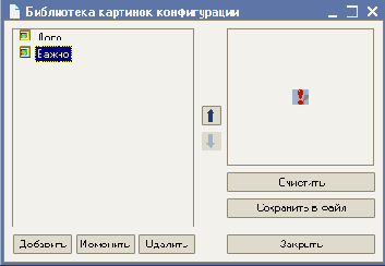 Общие картинки. Коллекции картинок
