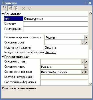 Пользователи