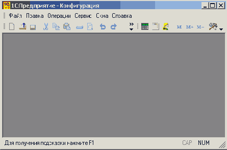 Пользователи