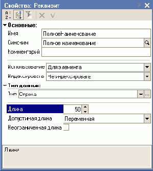 Справочники