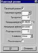 Отчеты в модуле Расчеты с клиентами