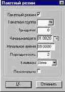 Как напечатать выписку по счету